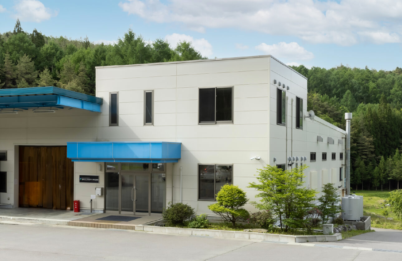 企業理念 メイン画像